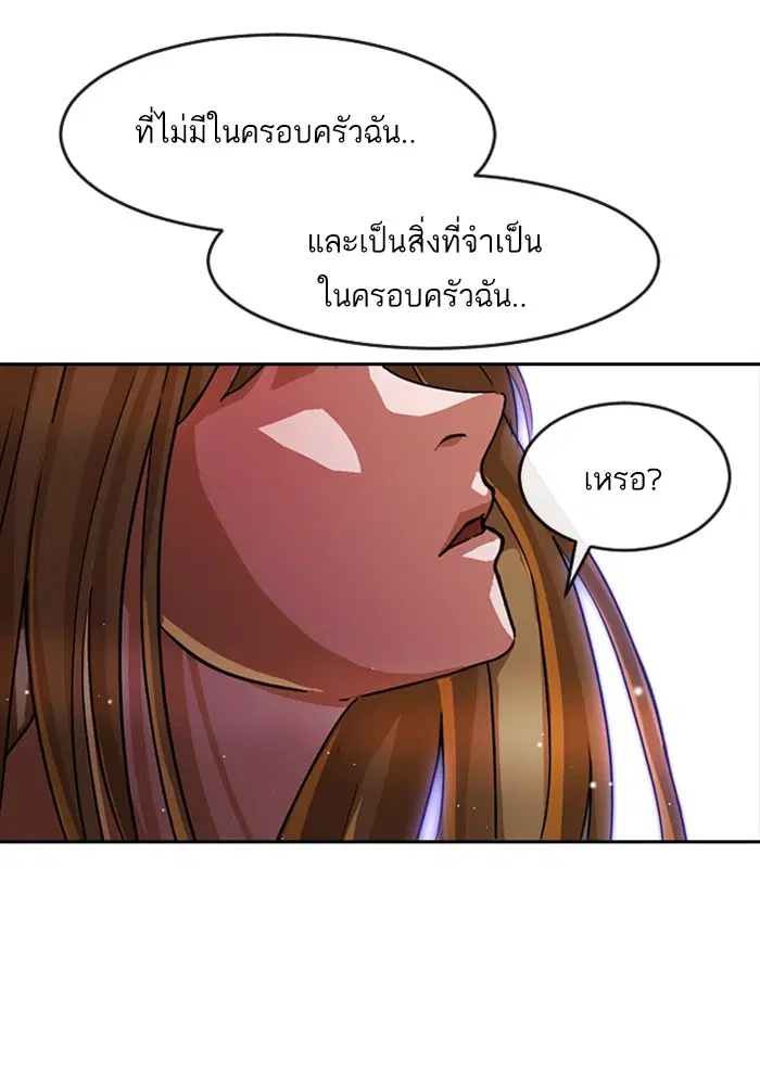 หน้า 133 จาก 164