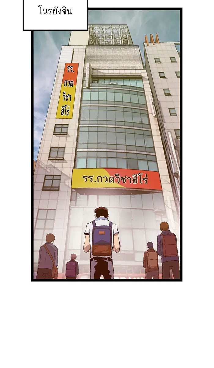 หน้า 81 จาก 82
