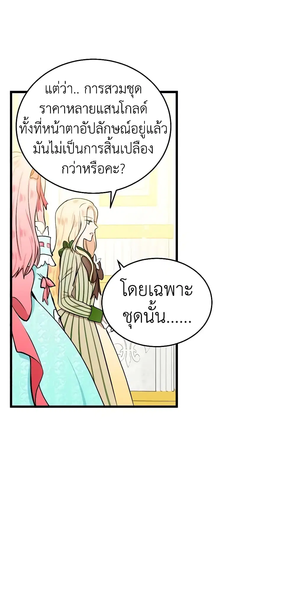 หน้า 4 จาก 45