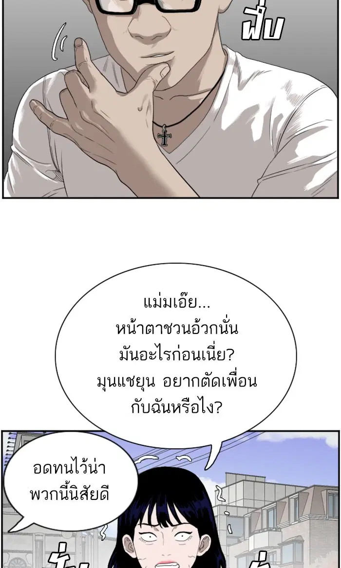 หน้า 96 จาก 104