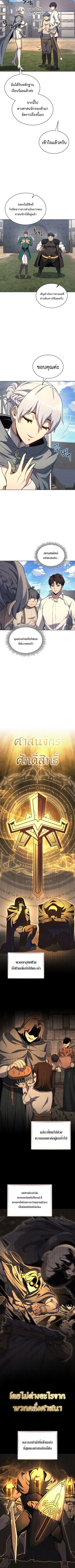 หน้า 4 จาก 9