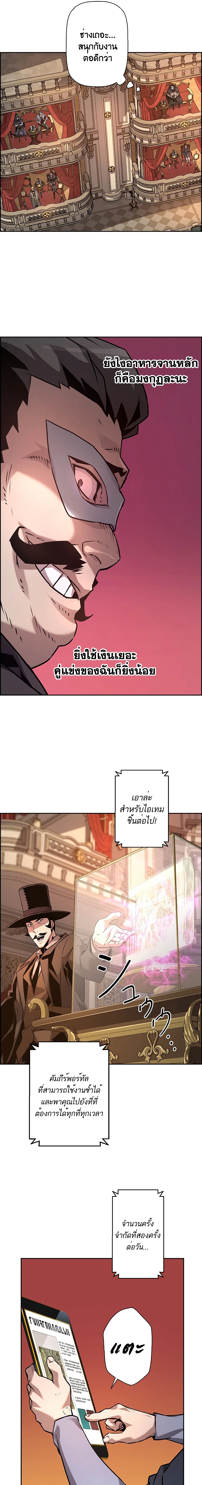 หน้า 13 จาก 24