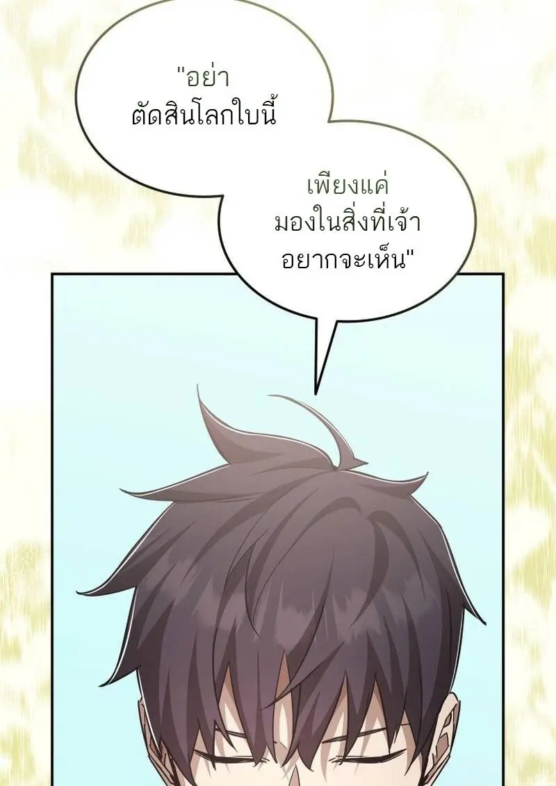 หน้า 32 จาก 151