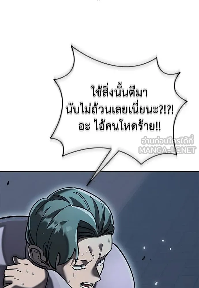 หน้า 109 จาก 181