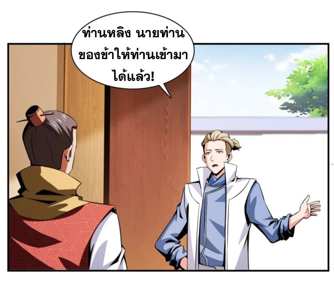 หน้า 31 จาก 35