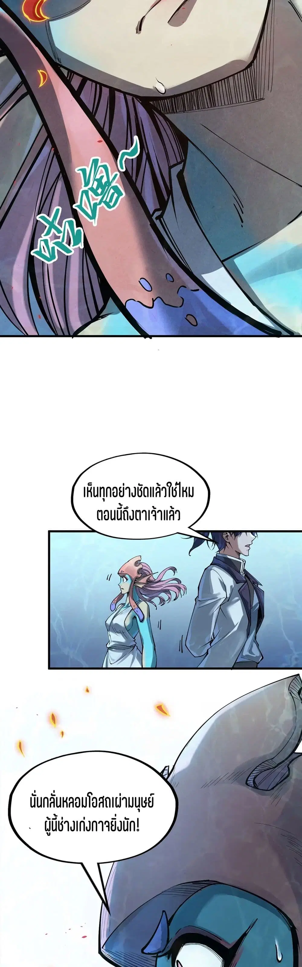 หน้า 13 จาก 41