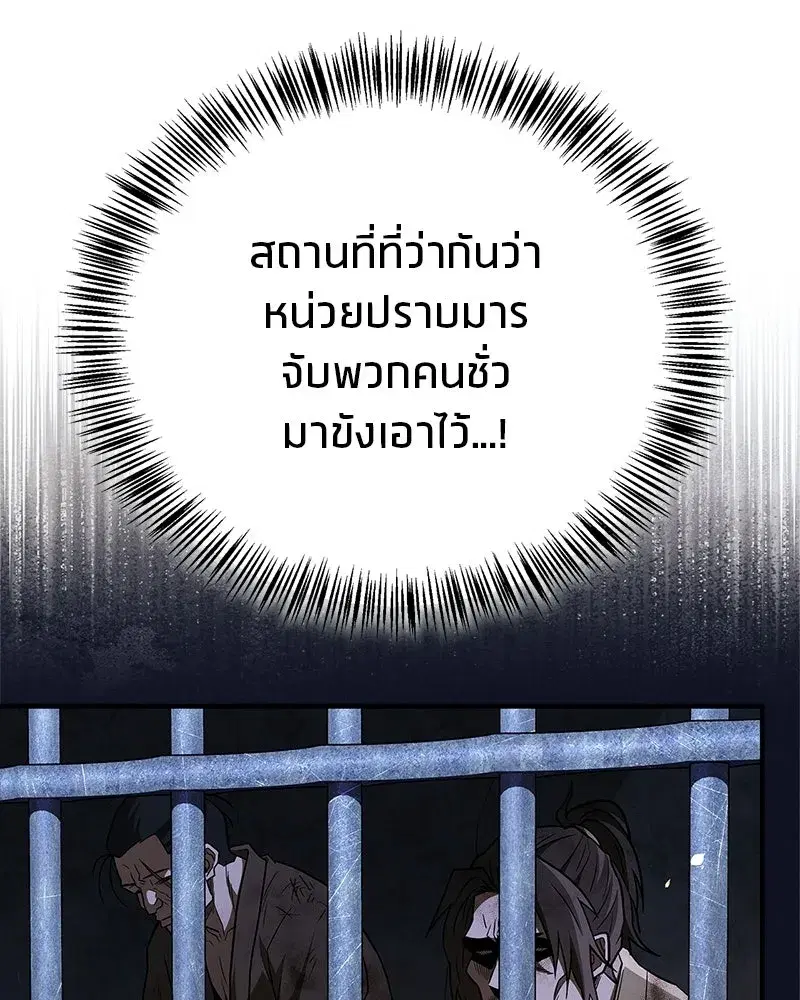 หน้า 151 จาก 179