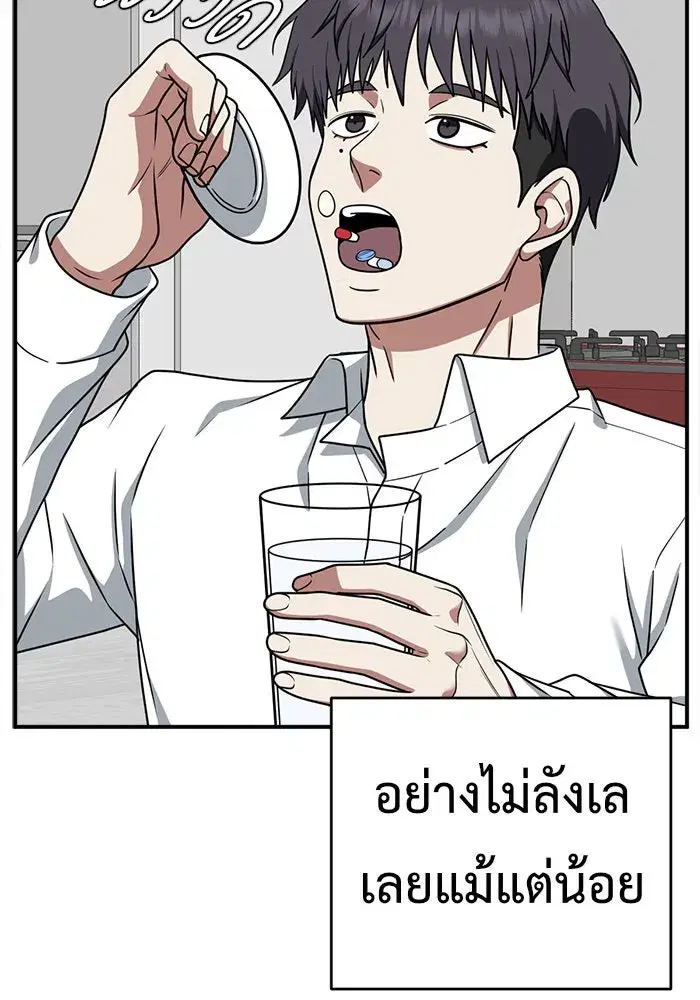 หน้า 145 จาก 241