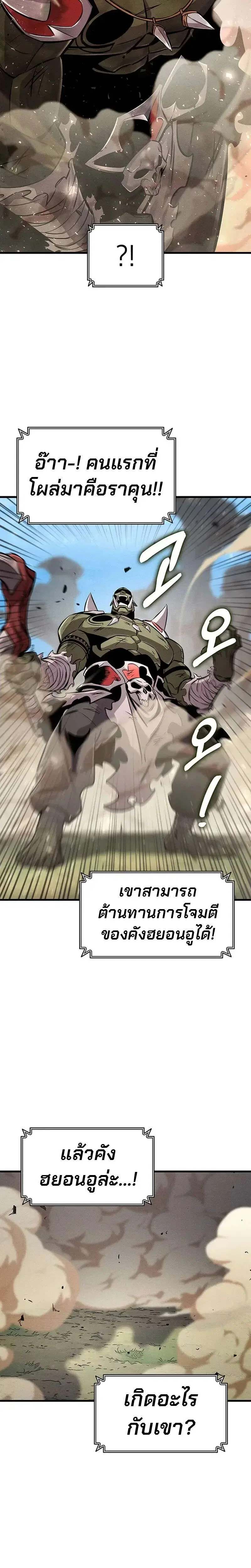 หน้า 10 จาก 36