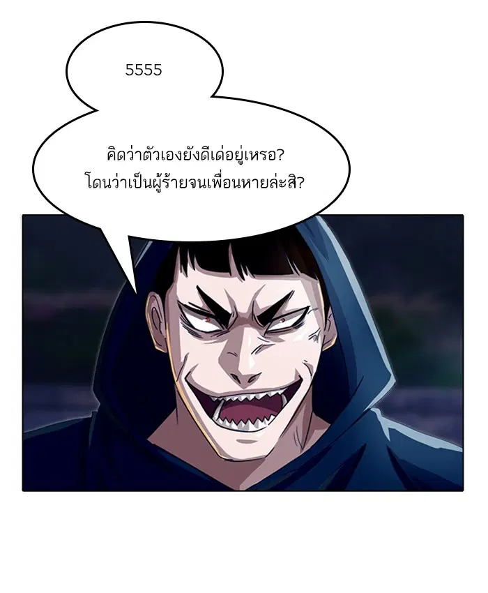 หน้า 17 จาก 112