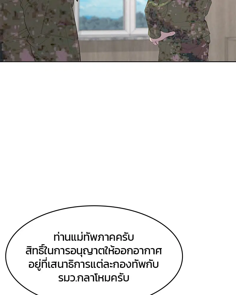 หน้า 16 จาก 110