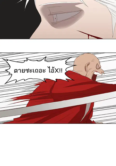 หน้า 21 จาก 90