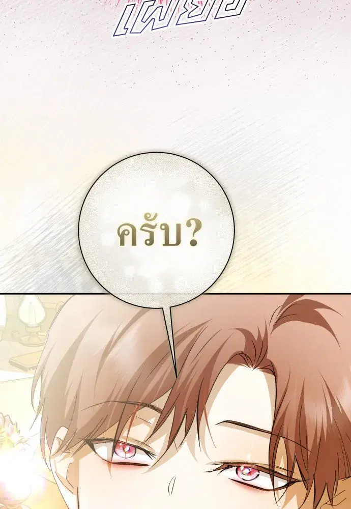 หน้า 20 จาก 173