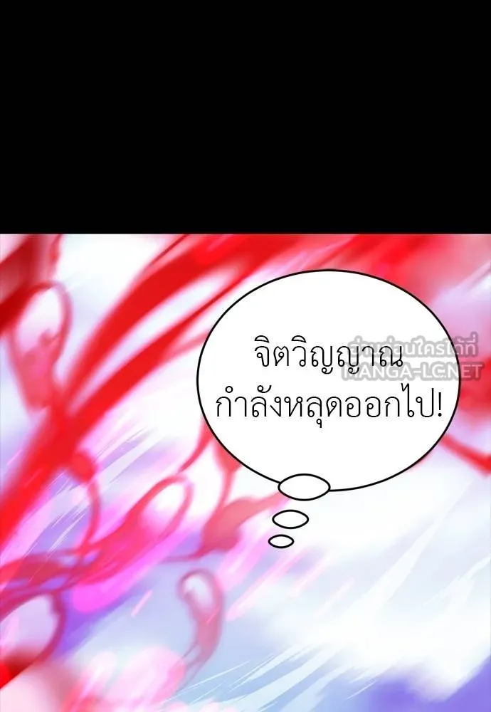 หน้า 204 จาก 222