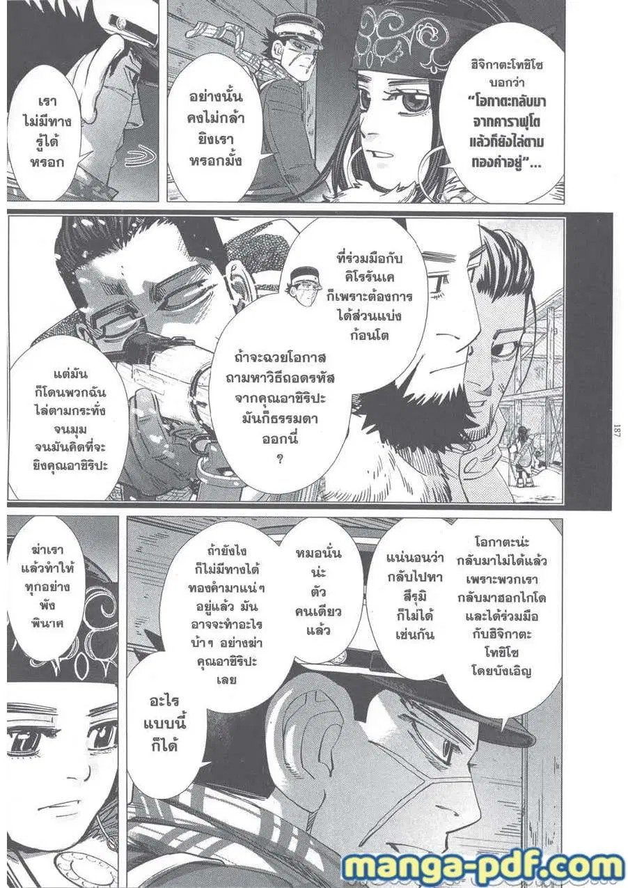 หน้า 4 จาก 17