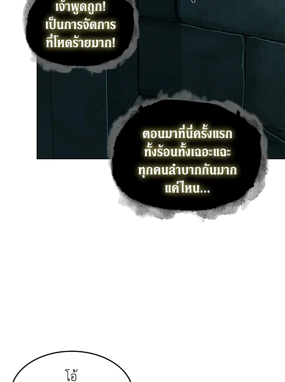 หน้า 89 จาก 98