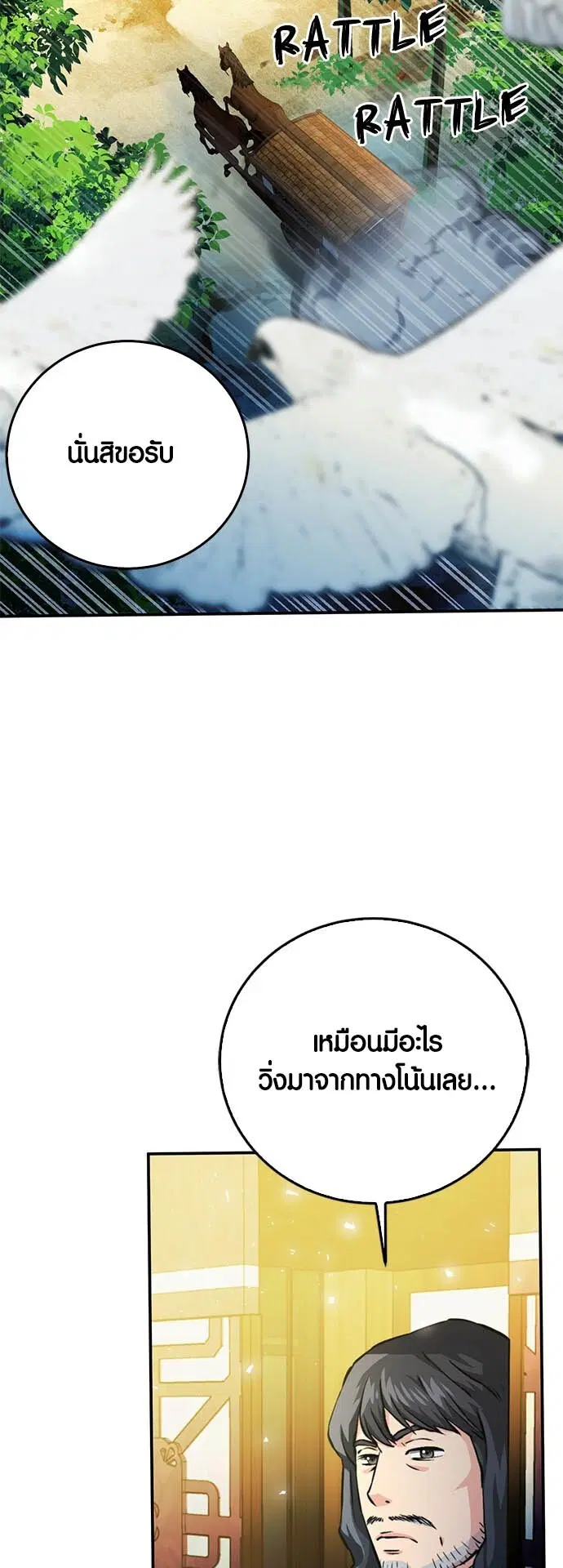 หน้า 58 จาก 103