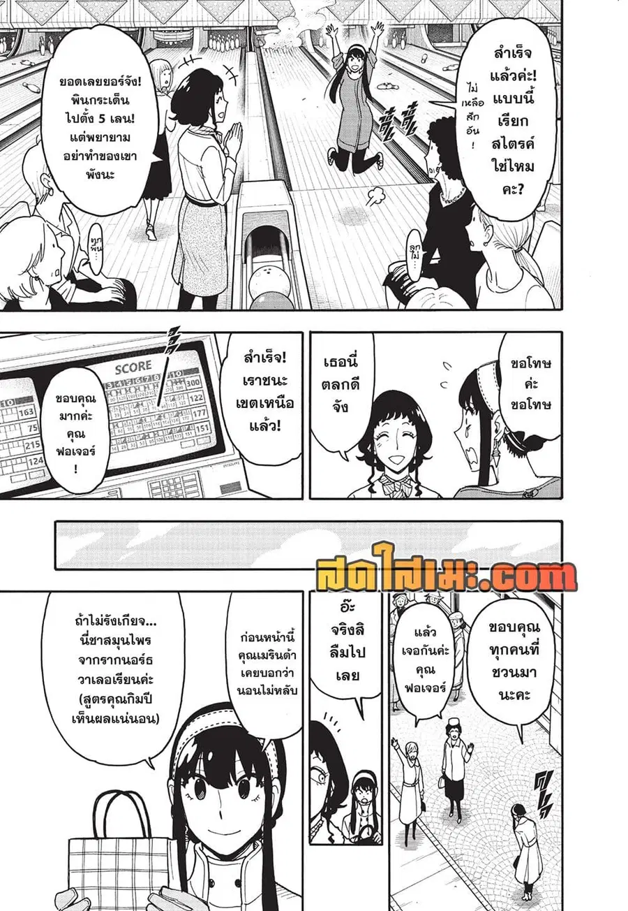 หน้า 4 จาก 16