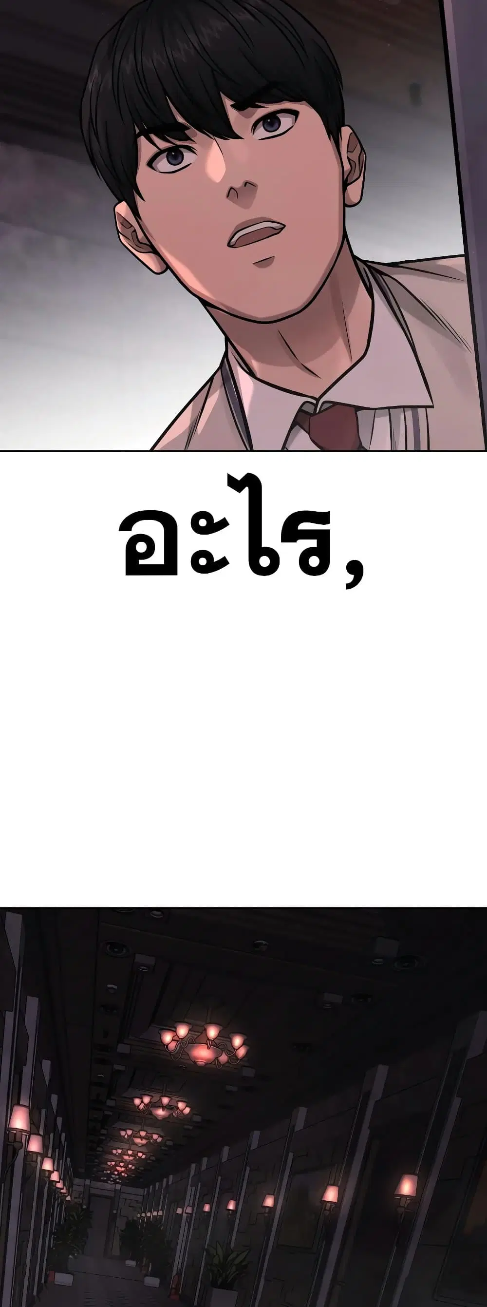 หน้า 13 จาก 60