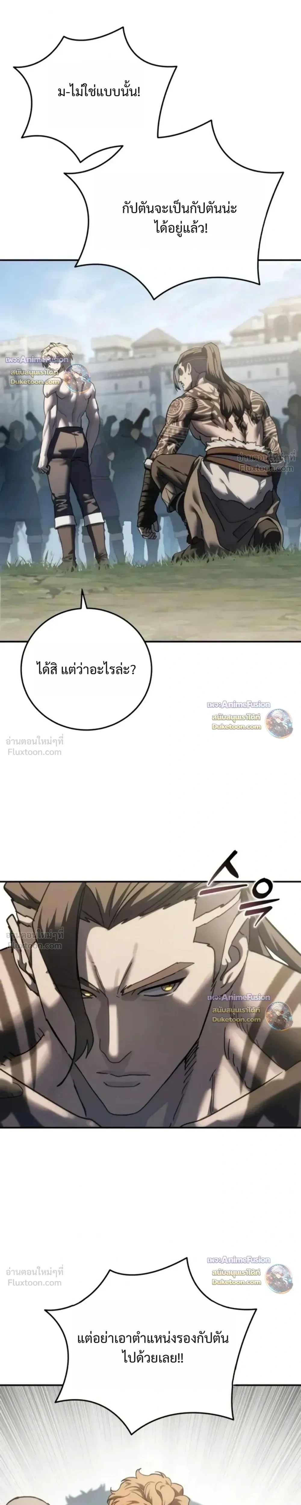 หน้า 35 จาก 45