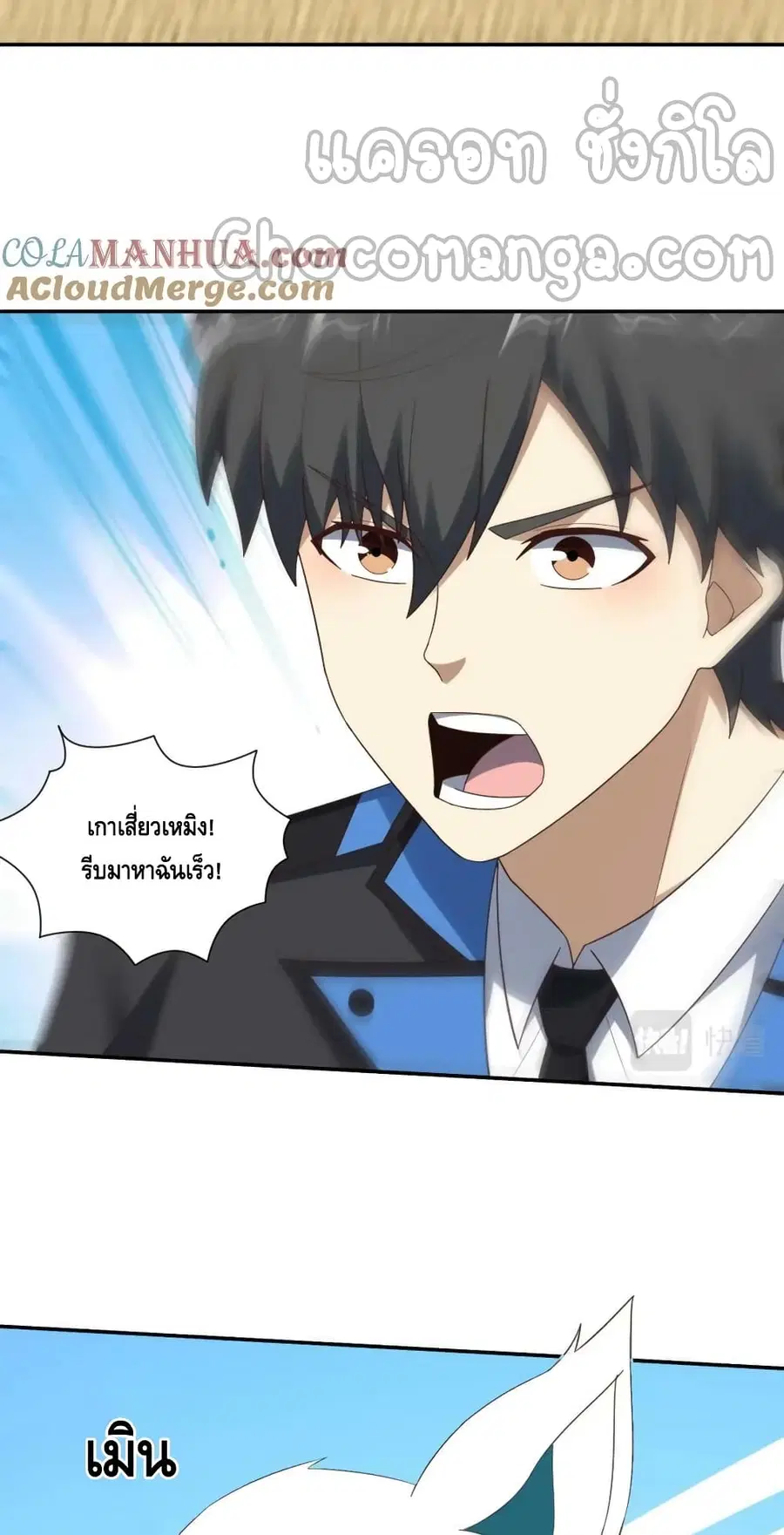 หน้า 45 จาก 52