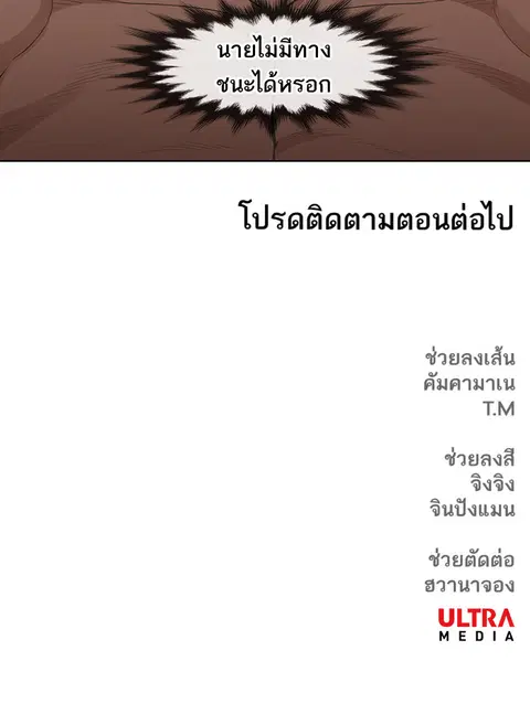 หน้า 90 จาก 90