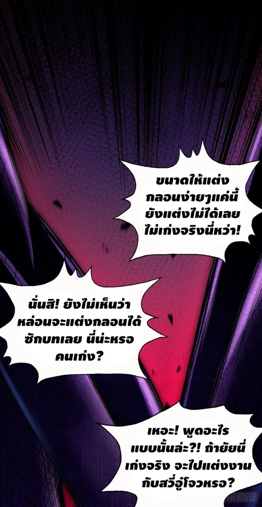 หน้า 17 จาก 26