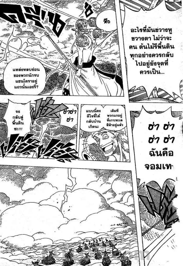 หน้า 10 จาก 21