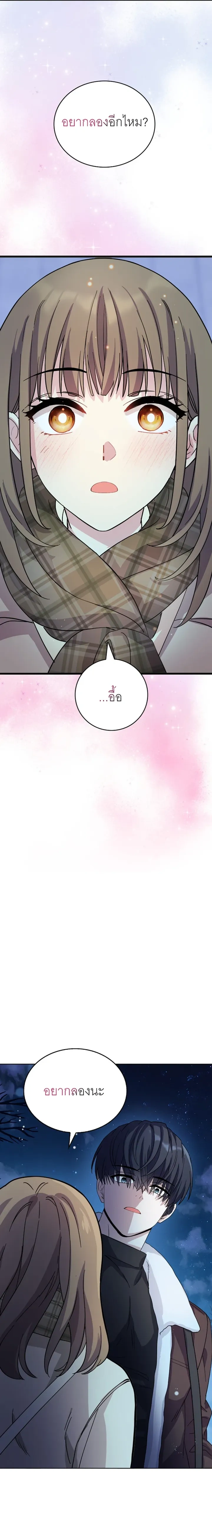 หน้า 17 จาก 25