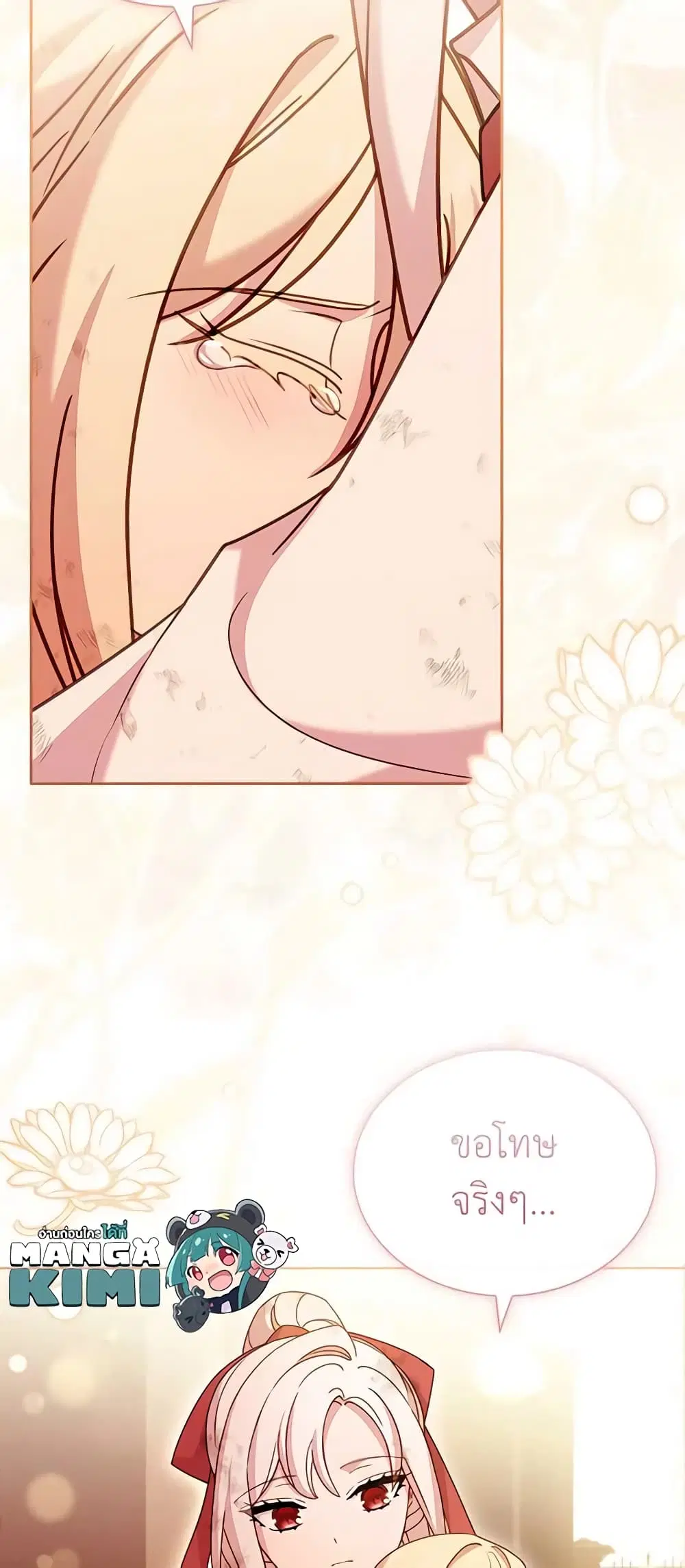 หน้า 45 จาก 49