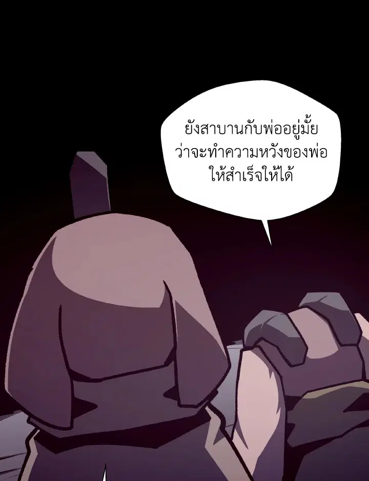 หน้า 79 จาก 118