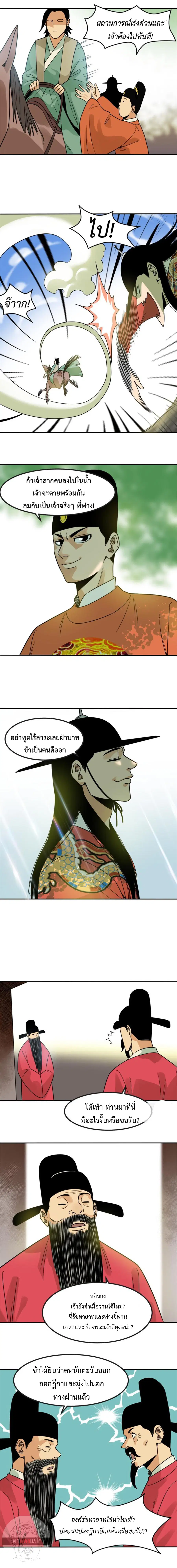 หน้า 4 จาก 8