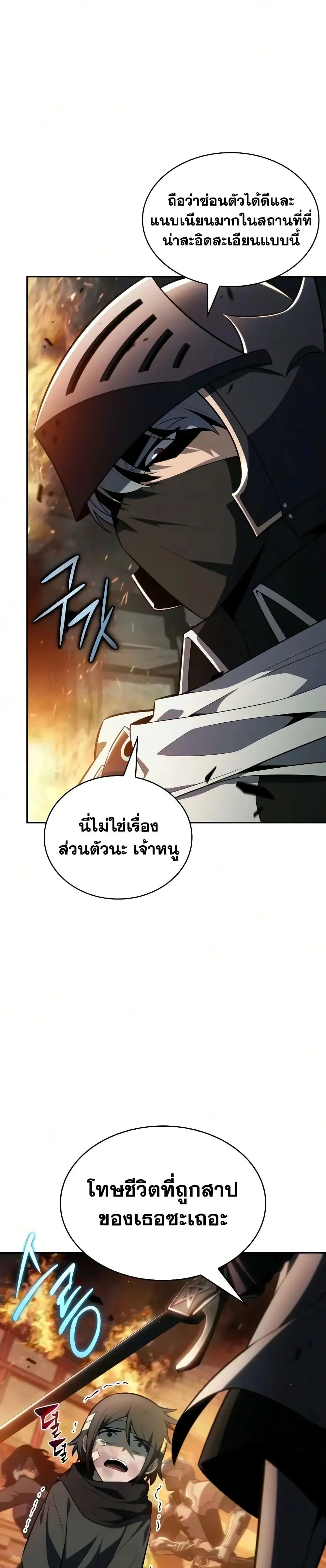 หน้า 16 จาก 50