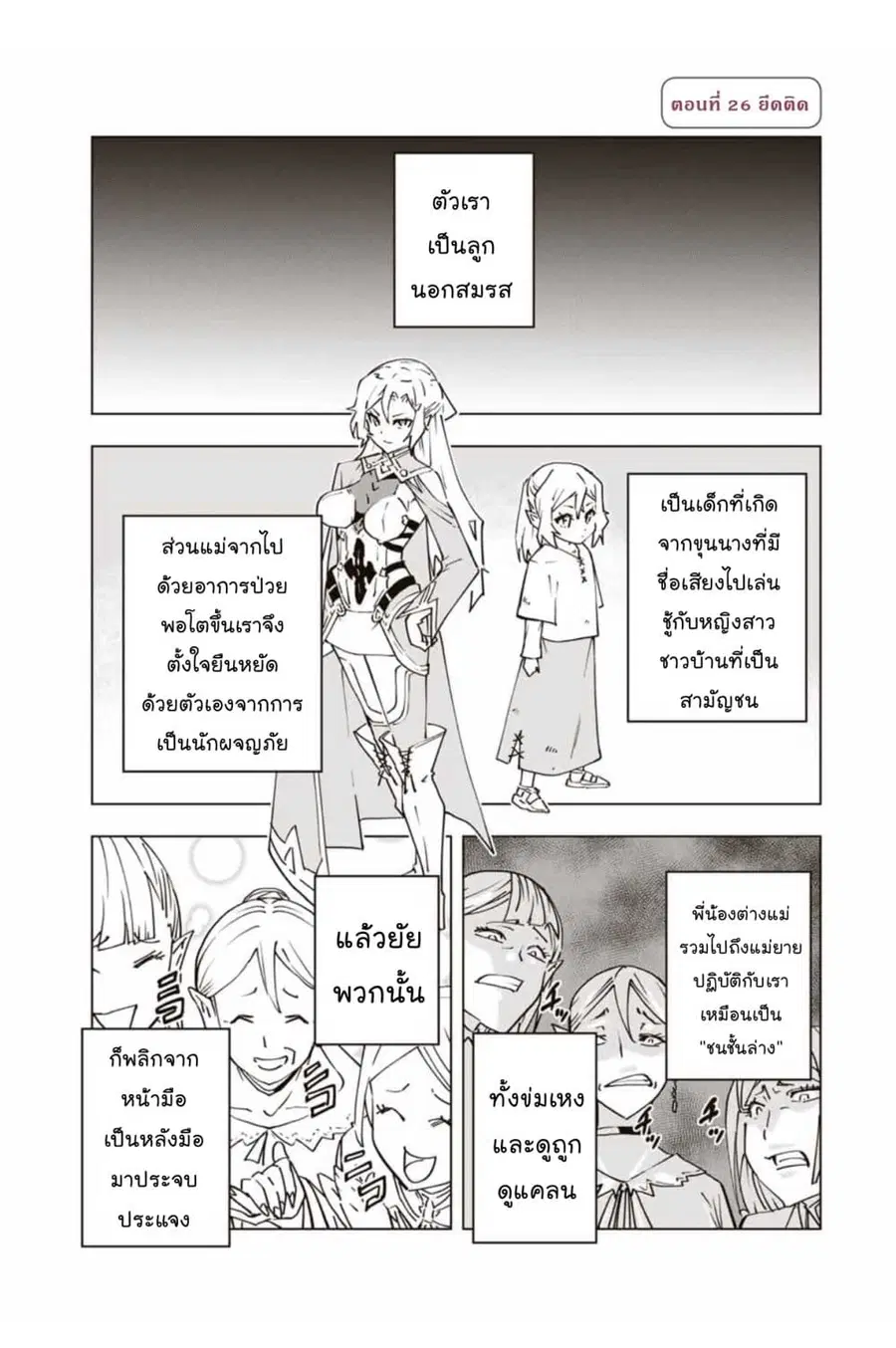 หน้า 2 จาก 20