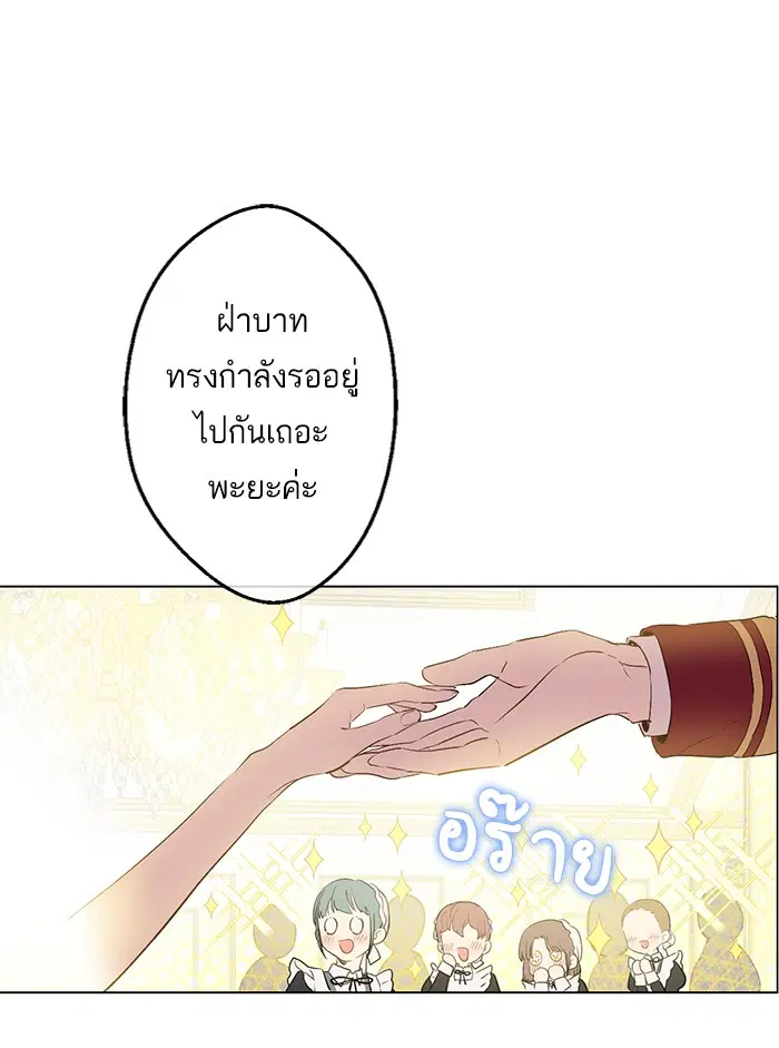 หน้า 52 จาก 79