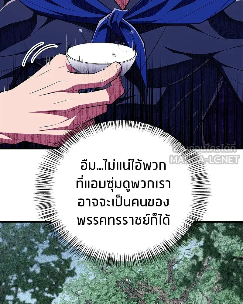 หน้า 111 จาก 168