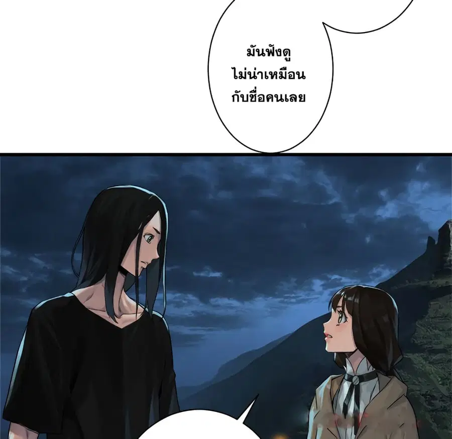 หน้า 21 จาก 56