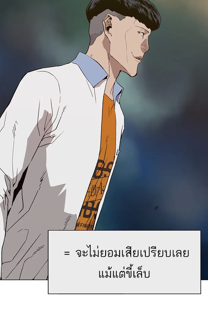 หน้า 24 จาก 112