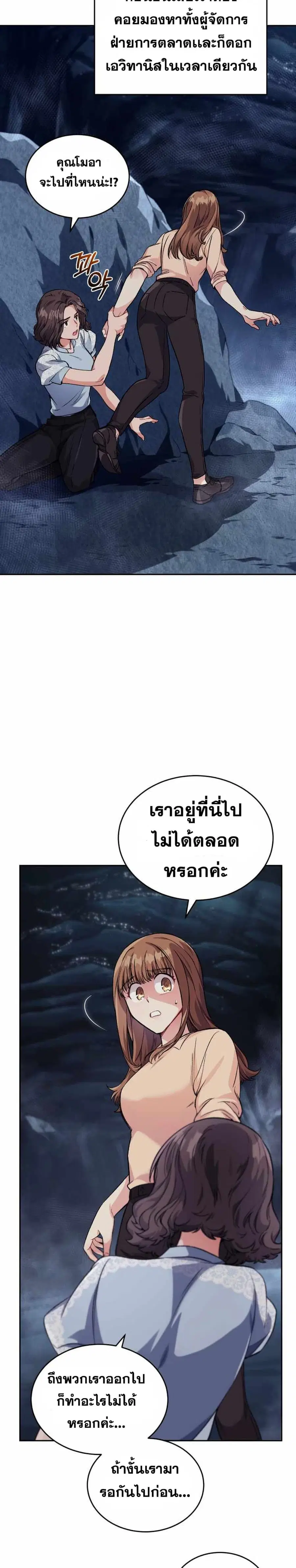 หน้า 36 จาก 40