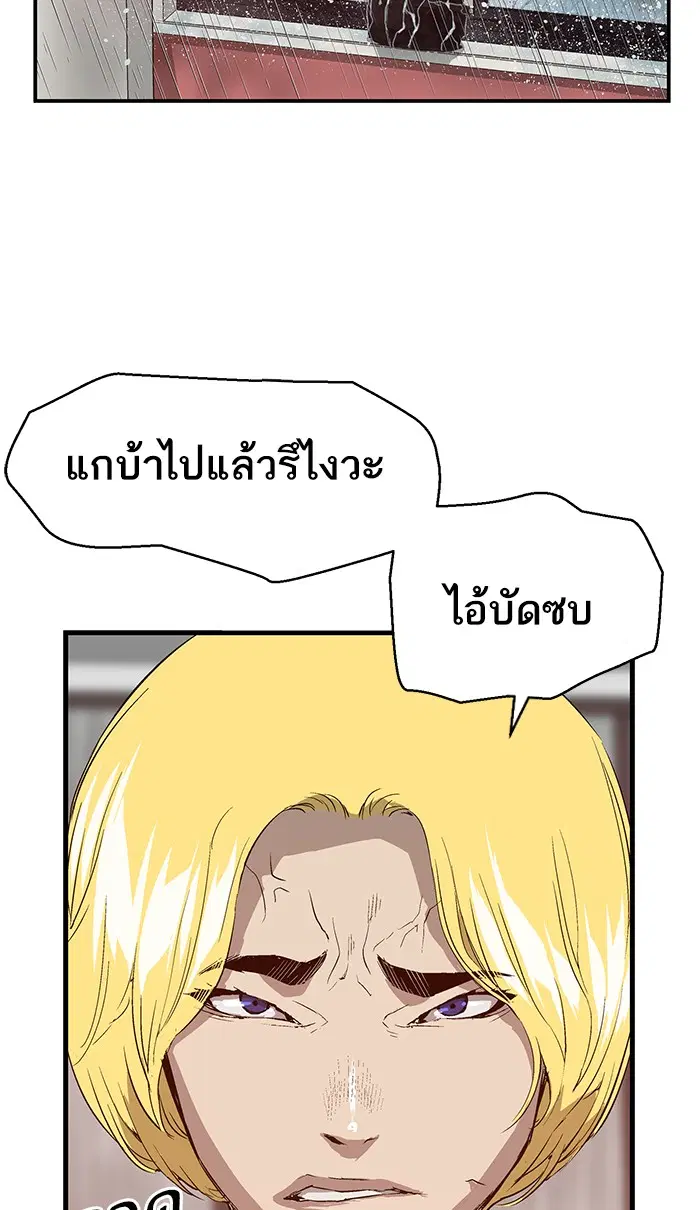 หน้า 85 จาก 89