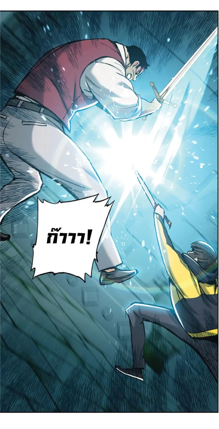 หน้า 33 จาก 76