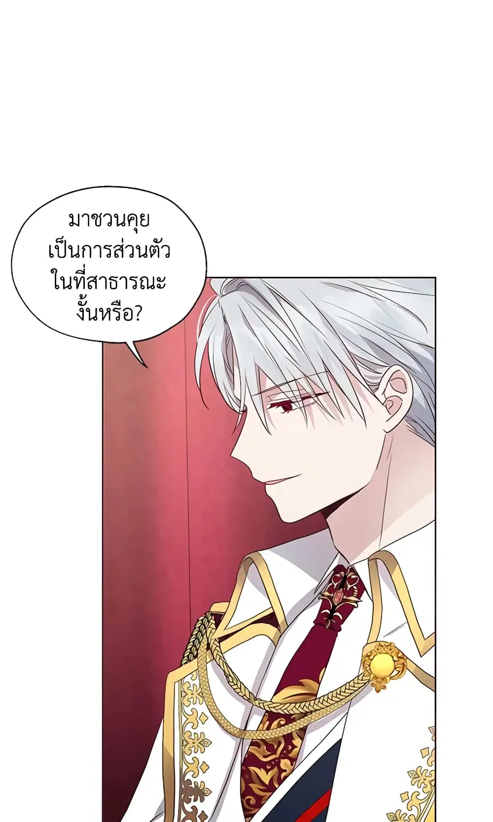 หน้า 3 จาก 45
