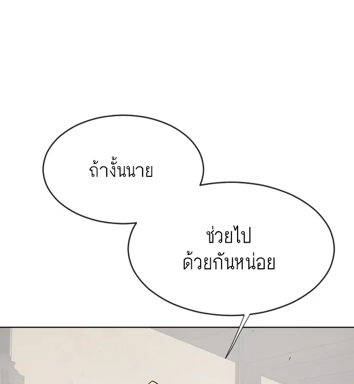 หน้า 53 จาก 116
