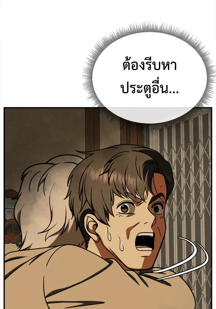 หน้า 47 จาก 149