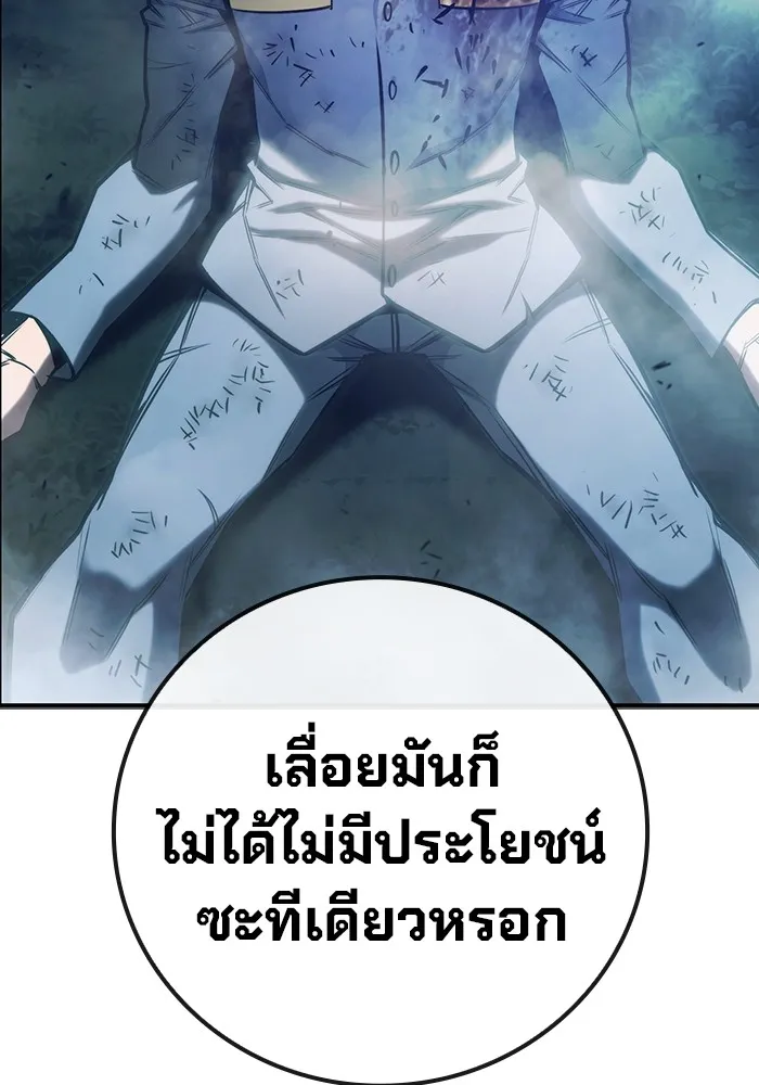 หน้า 214 จาก 228