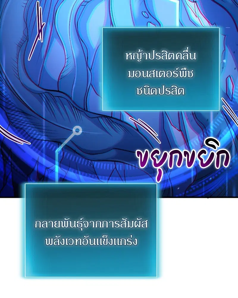 หน้า 107 จาก 144
