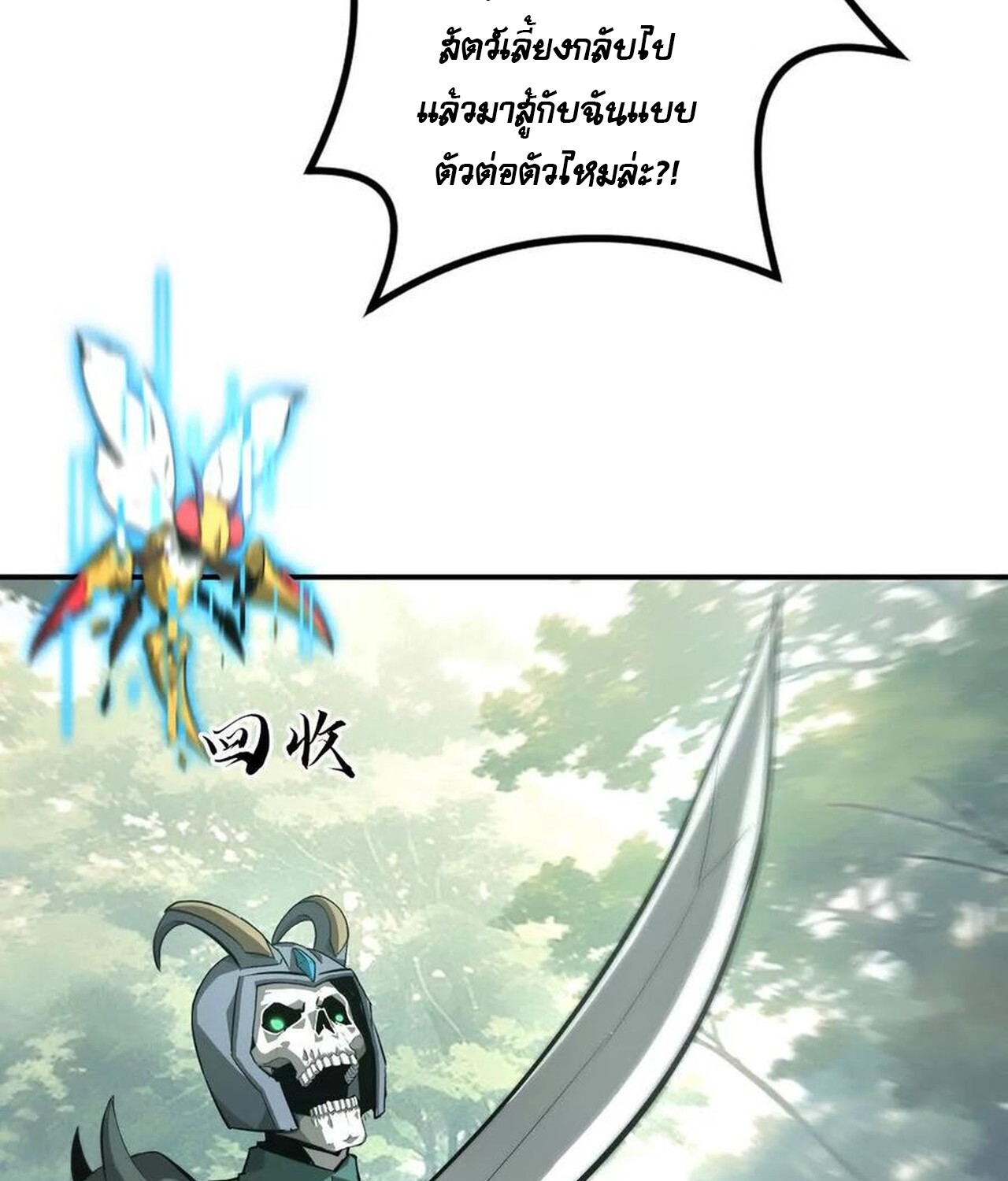 หน้า 75 จาก 140