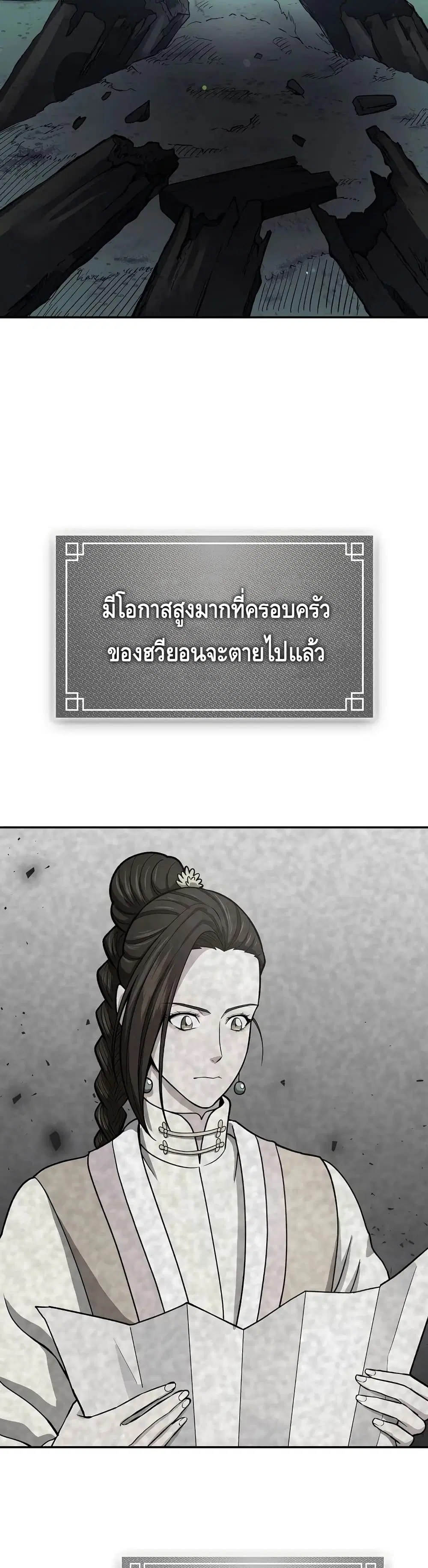 หน้า 19 จาก 42
