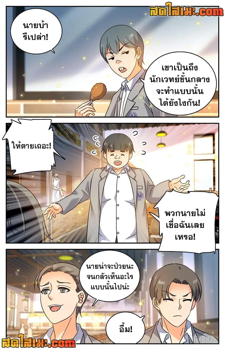 หน้า 5 จาก 12