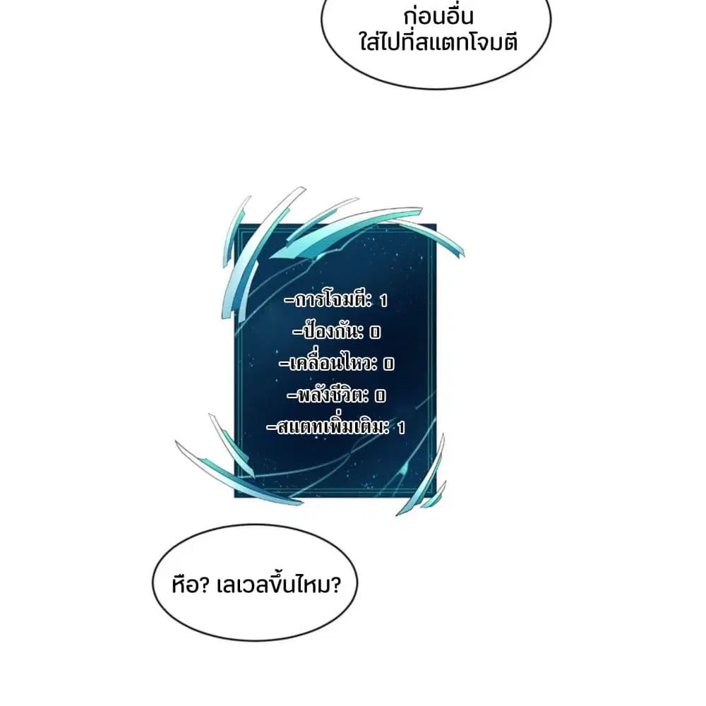 หน้า 20 จาก 54